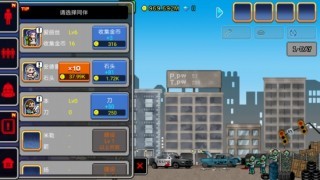 100天扫除僵尸无限金币版 3.0.3截图2