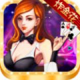 熊猫绵阳麻将安卓版下载_熊猫绵阳麻将app下载