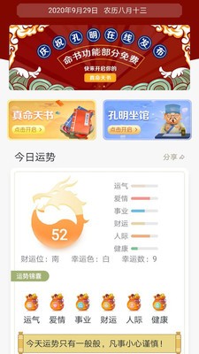 孔明在线 孔明在线