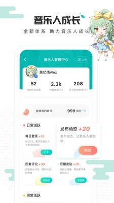 5sing 6.10.04截图1