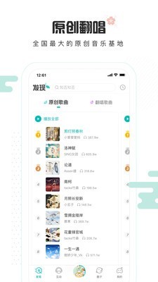 5sing 6.10.04截图2