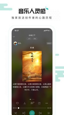 5sing 6.10.04截图4