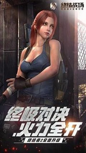 终结者2审判日九游版截图1