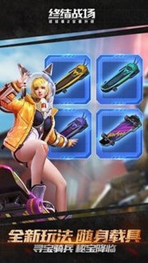 终结者2审判日九游版截图2