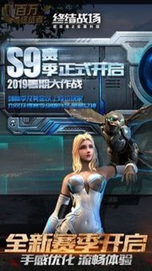 终结者2审判日九游版截图3