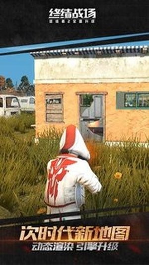 终结者2审判日九游版截图4