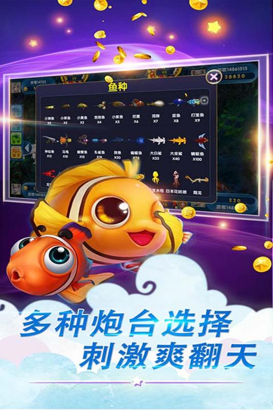 鱼丸游戏赚钱版 v8.0.22.3.0 官方版截图5 鱼丸游戏赚钱版 v8.0.22.3.0 官方版截图5