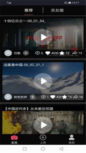 i微影商业版 i微影商业版