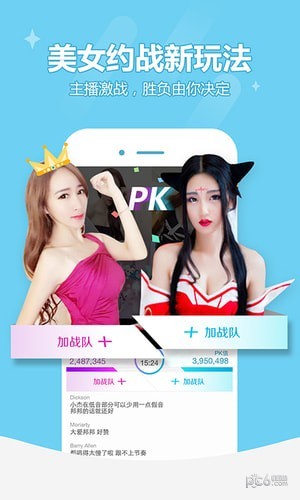 YY约战app 6.12.5截图1 YY约战app 6.12.5截图1