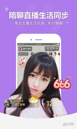 YY约战app 6.12.5截图2 YY约战app 6.12.5截图2