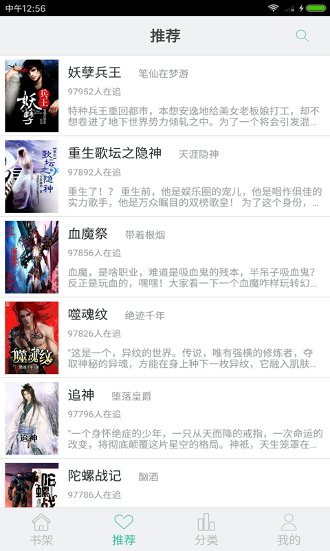 鸿大芒果阅读截图2 鸿大芒果阅读截图2