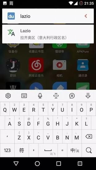 搜索Lite 45截图4