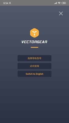 VectorGear截图1 VectorGear截图1