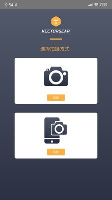 VectorGear截图2 VectorGear截图2