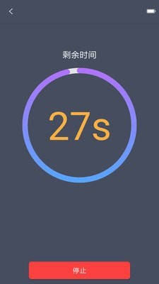 VectorGear截图3 VectorGear截图3