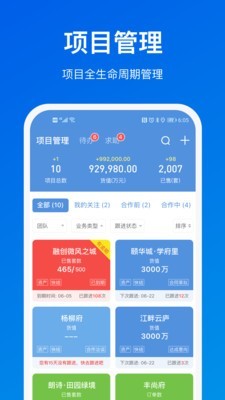 魔方圈 1.1.8截图1