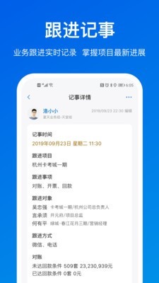 魔方圈 1.1.8截图2