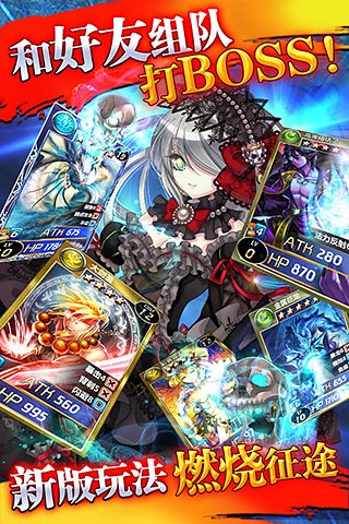 魔卡幻想九游版截图3