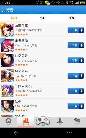 河马乐园 1.0截图1
