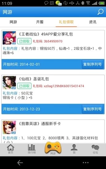 河马乐园 1.0截图2