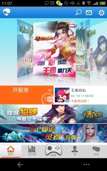 河马乐园 1.0截图4