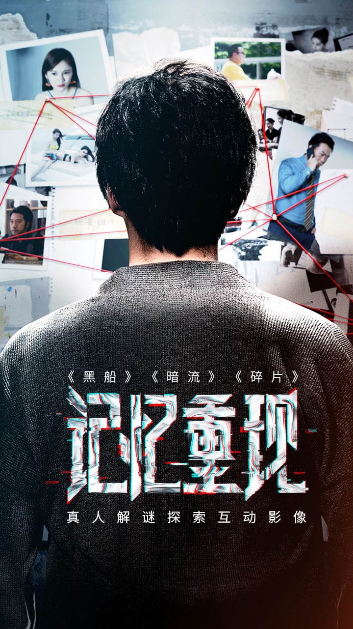 记忆重现 1.1.8截图1 记忆重现 1.1.8截图1