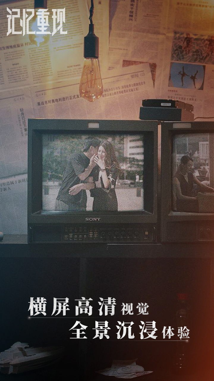 记忆重现 1.1.8截图2 记忆重现 1.1.8截图2