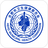 健康合肥 1.10.0.369