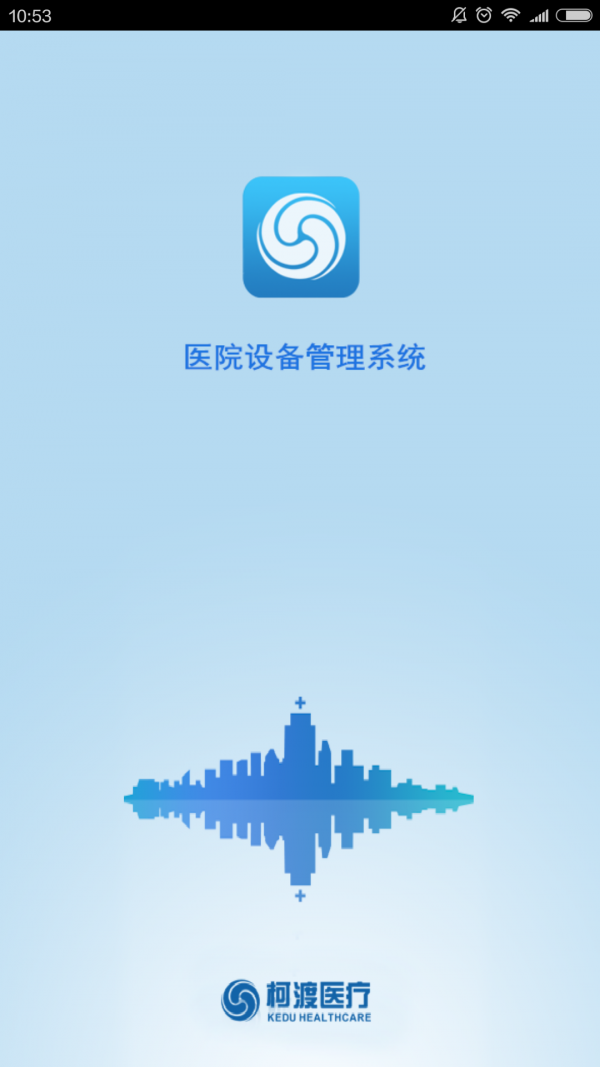 HES整合 8.9.2截图1