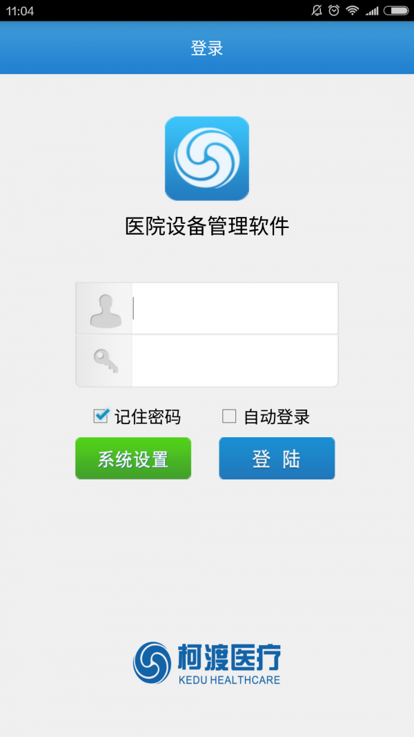 HES整合 8.9.2截图2