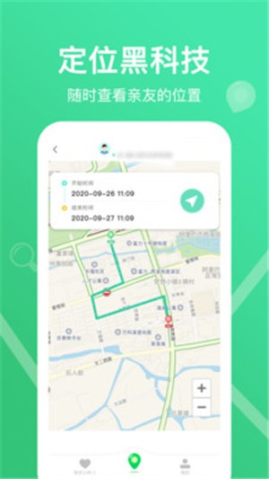 查位手机定位 查位手机定位