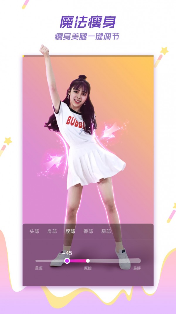 LIKE短视频 3.25.1截图1