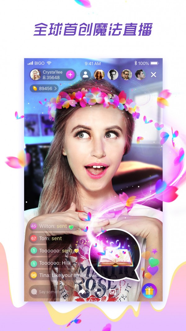 LIKE短视频 3.25.1截图5