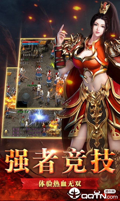 小小战争BT版截图1