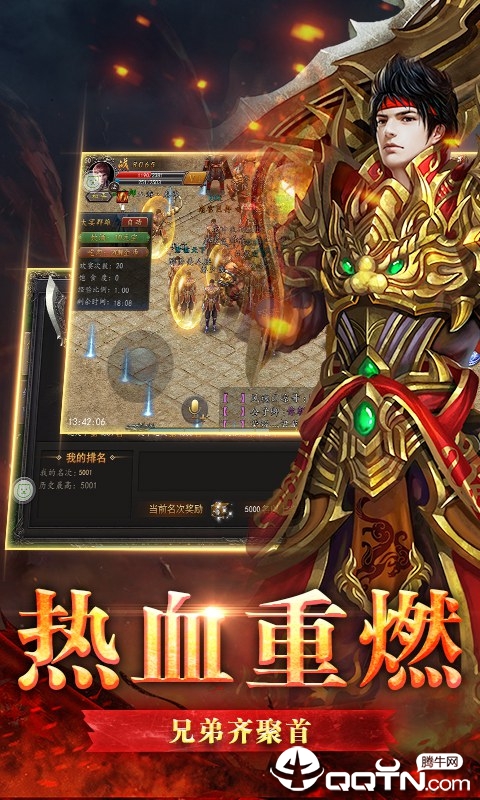 小小战争BT版截图2