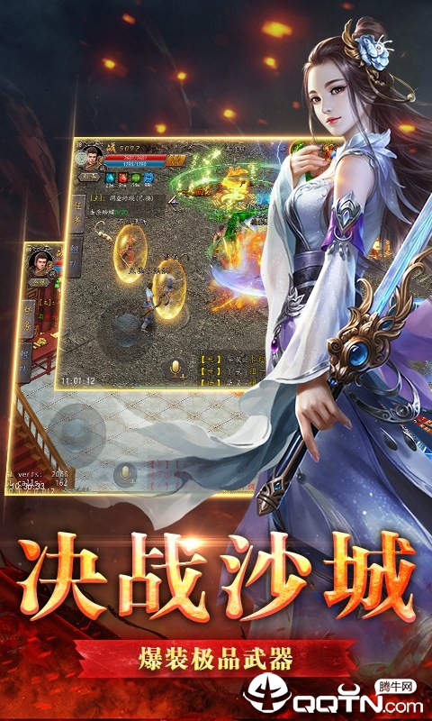 小小战争BT版截图3