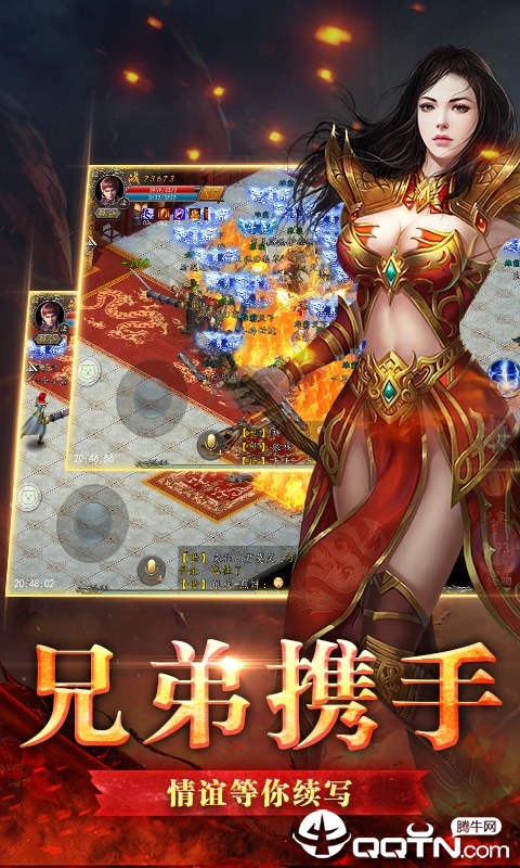 小小战争BT版截图4