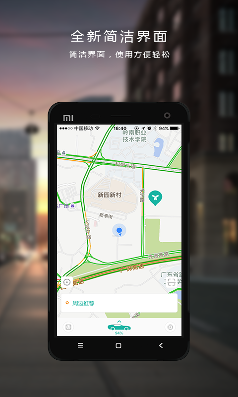 桩者截图1 桩者截图1