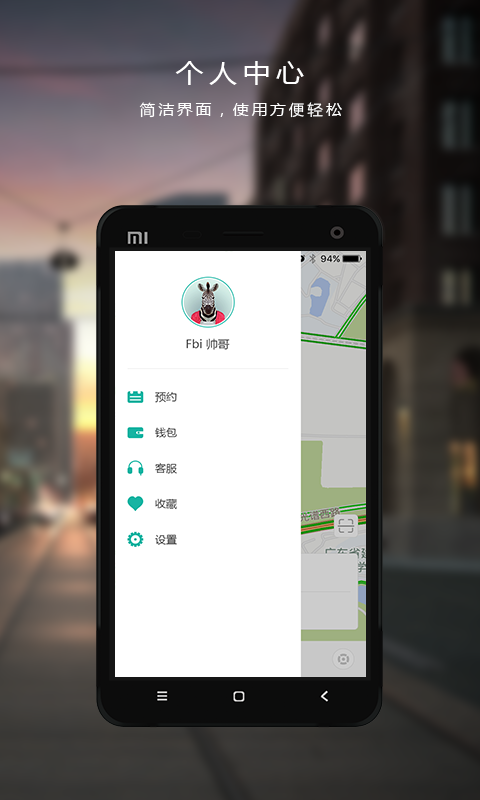 桩者截图5 桩者截图5
