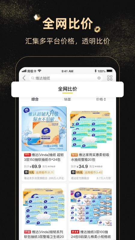 南极卡 1.0.71截图4