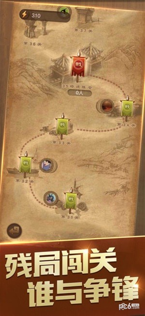 腾讯天天象棋 3.0.1.3截图3