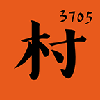 3705村 2.0