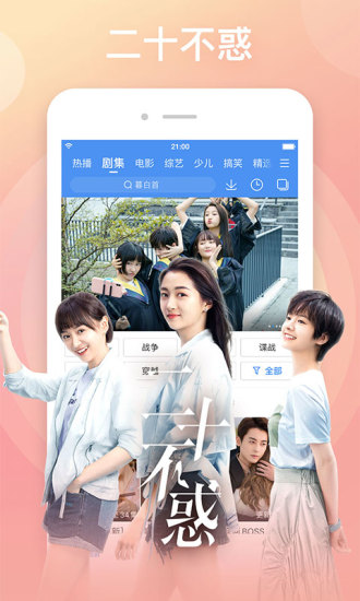 百搜视频 v8.12.31截图1