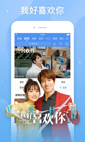 百搜视频 v8.12.31截图2