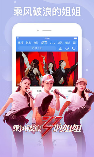 百搜视频 v8.12.31截图4