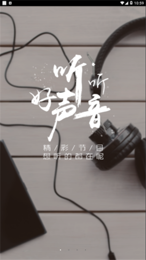 掌上敦煌 1.0.80截图2