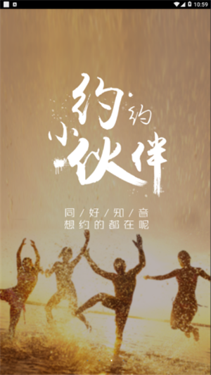 掌上敦煌 1.0.80截图4