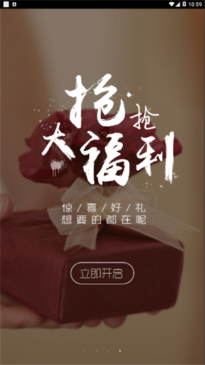 掌上敦煌 1.0.80截图5