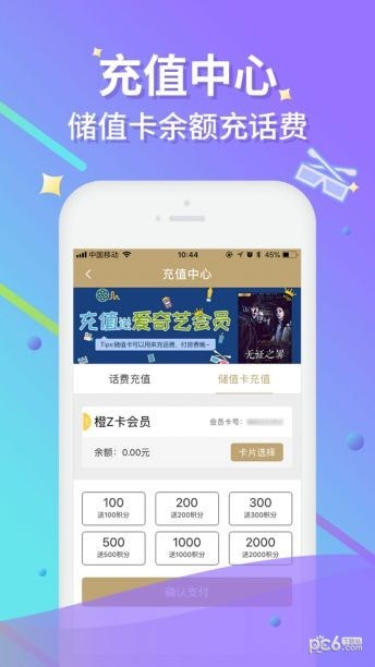 住友生活app下载