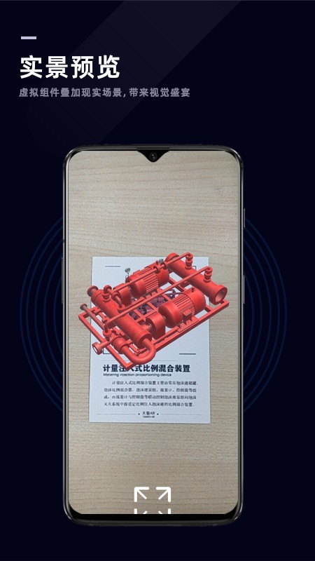 消防学谱平台截图2 消防学谱平台截图2